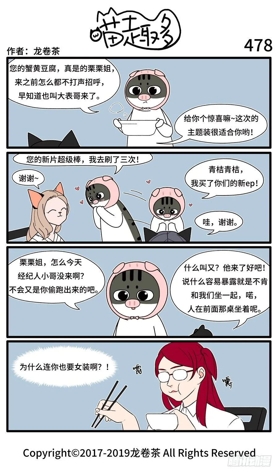 478 第1页