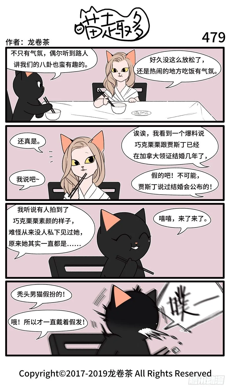 479 第1页
