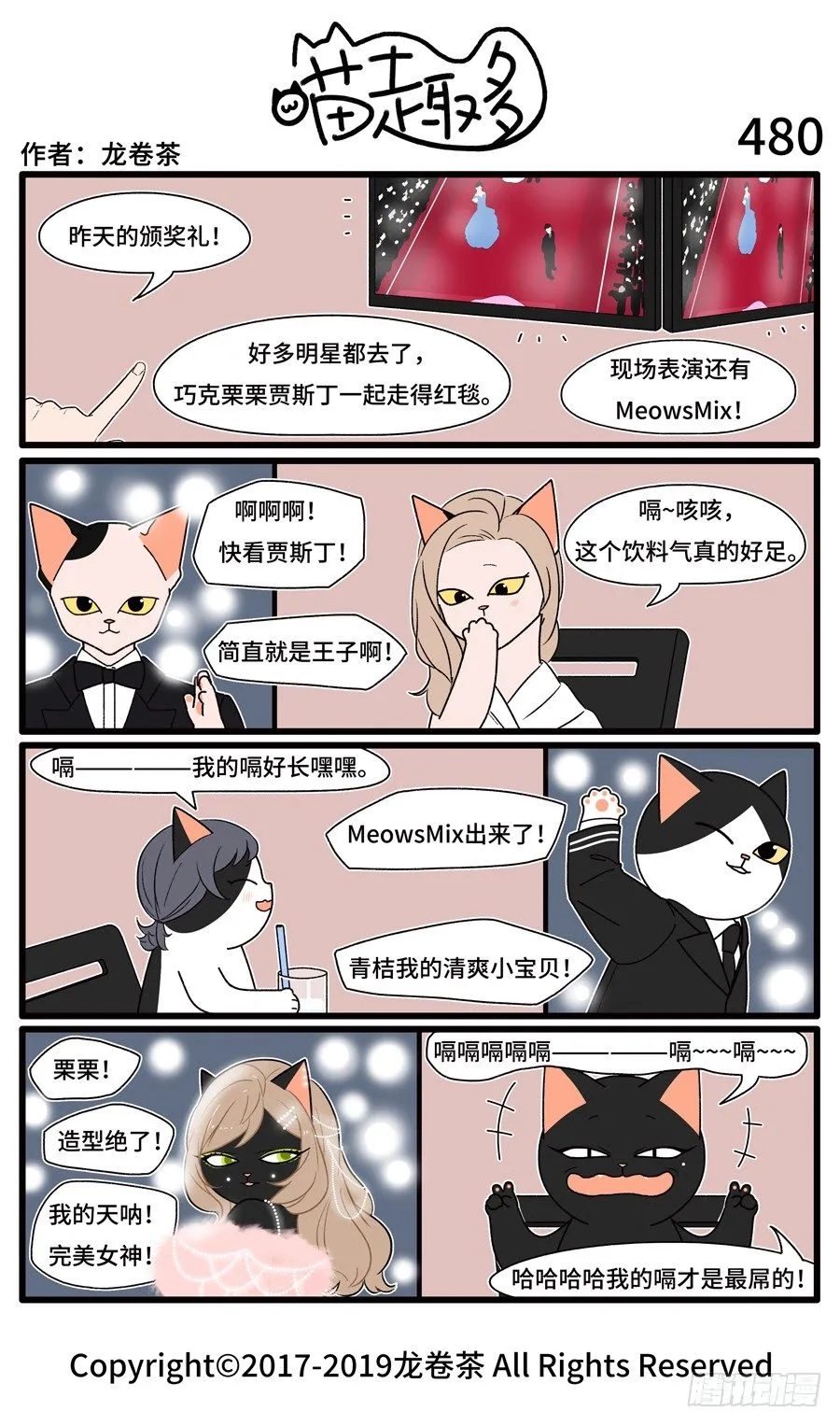 480 第1页