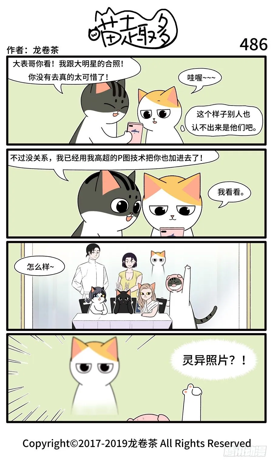 486 第1页