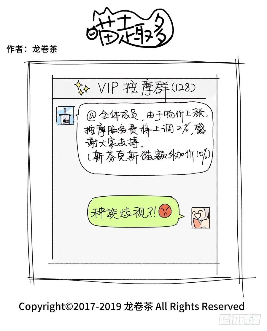 486 第2页