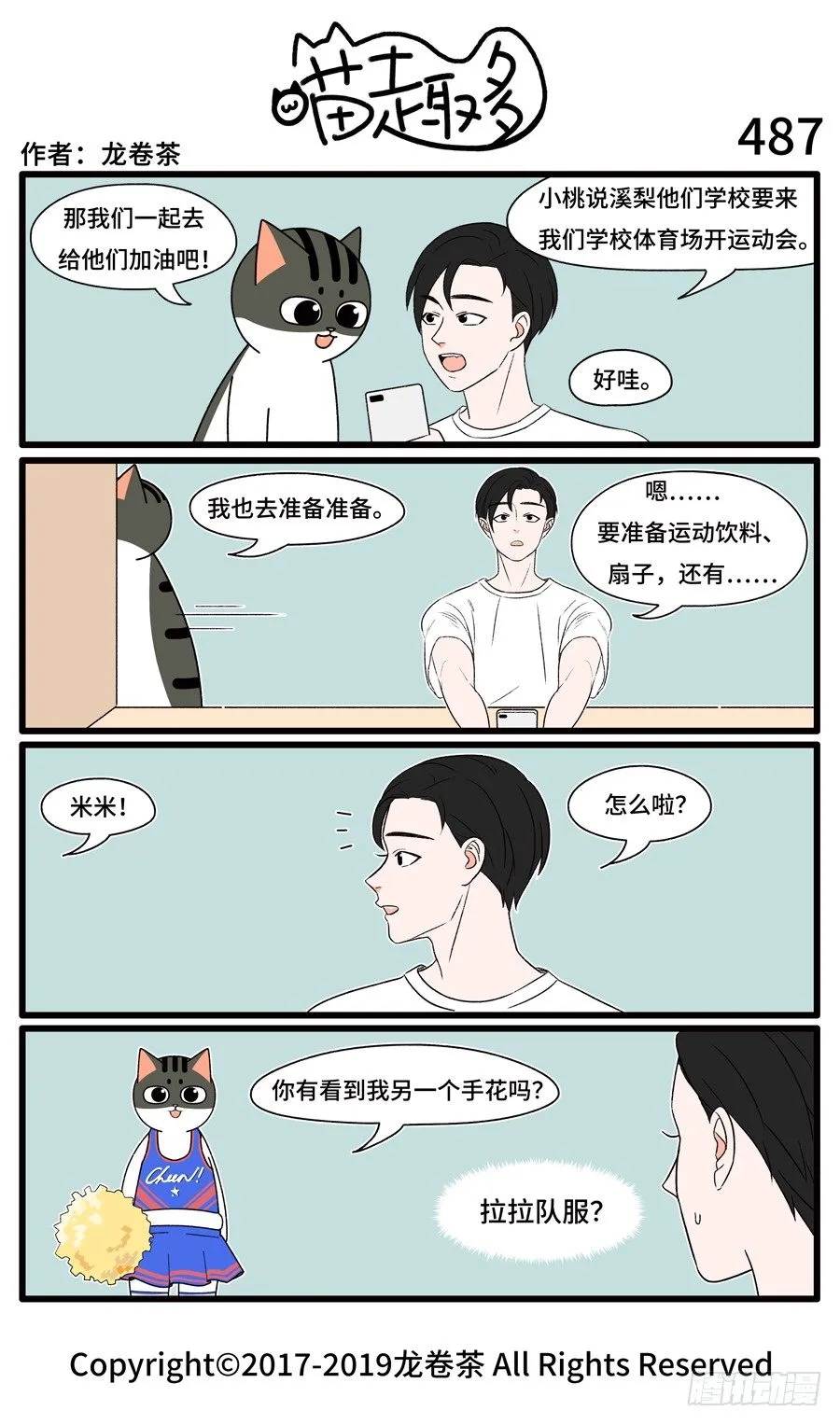 487 第1页