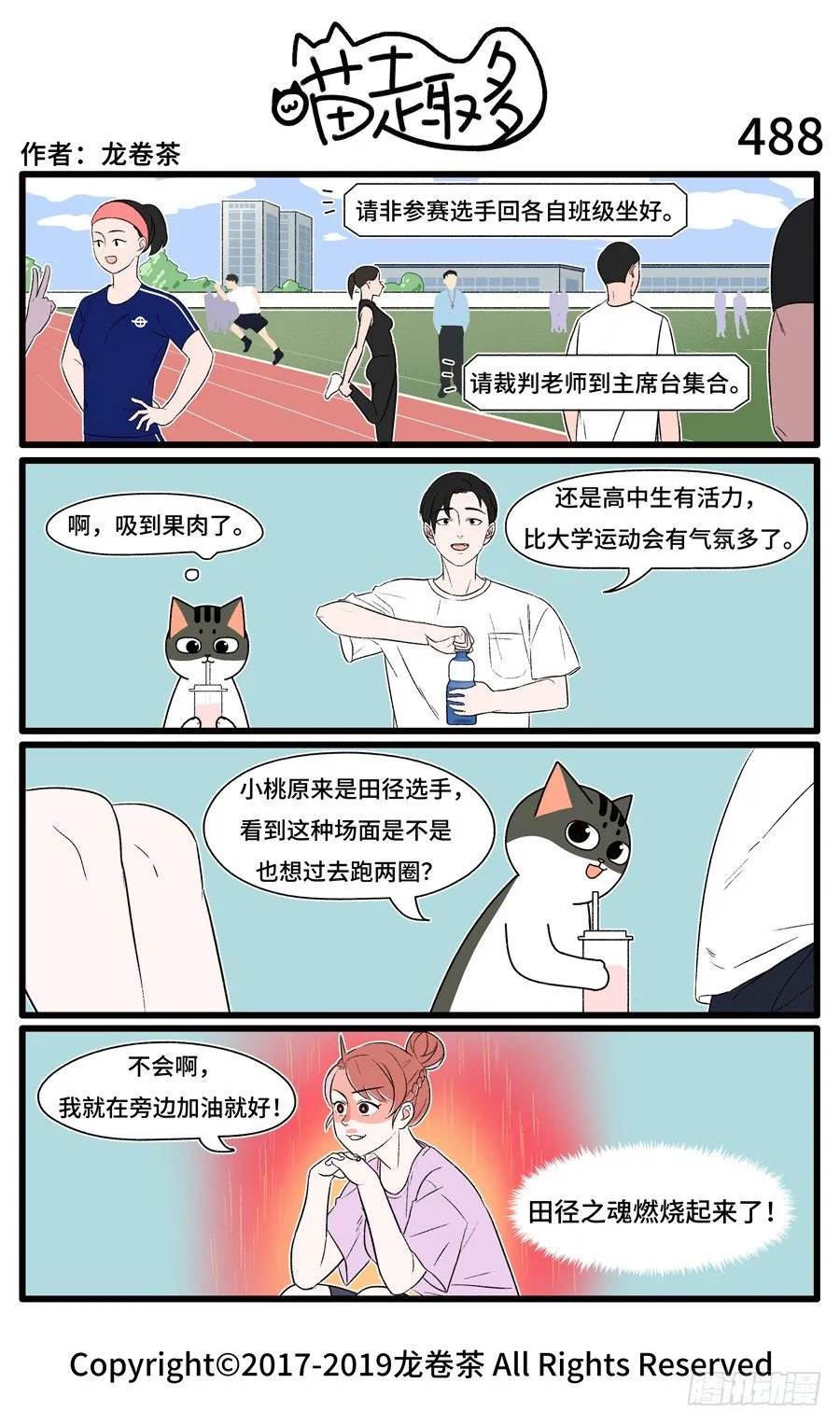 488 第1页