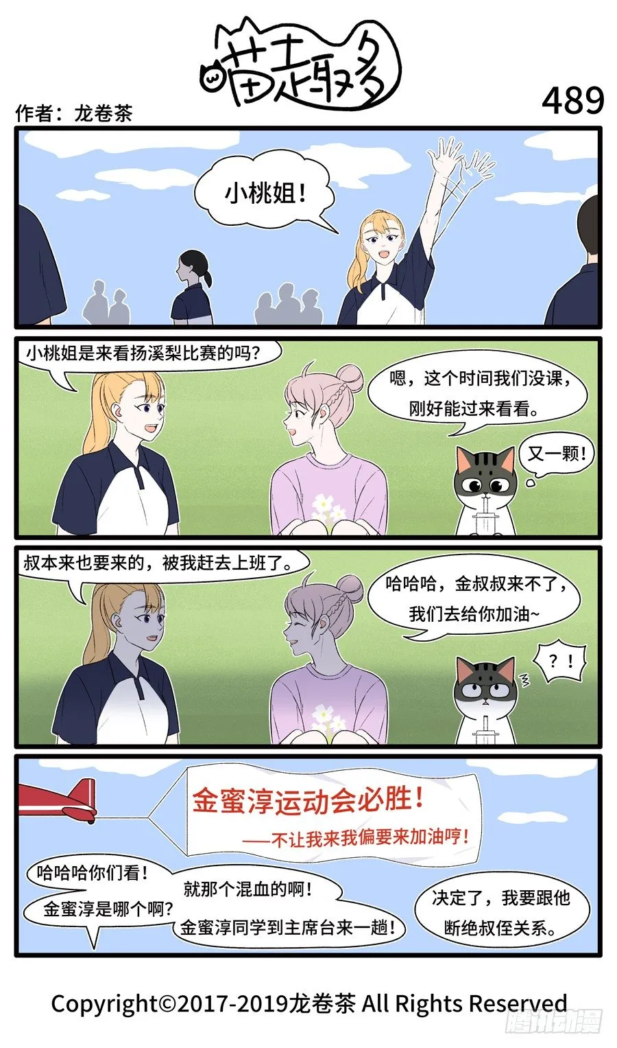 489 第1页