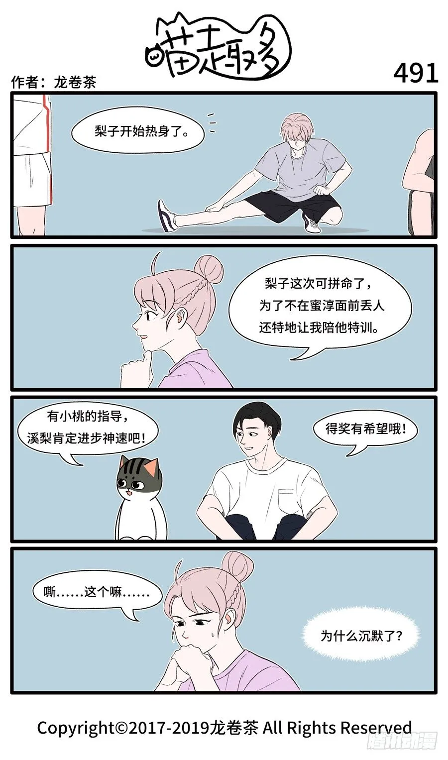 491 第1页