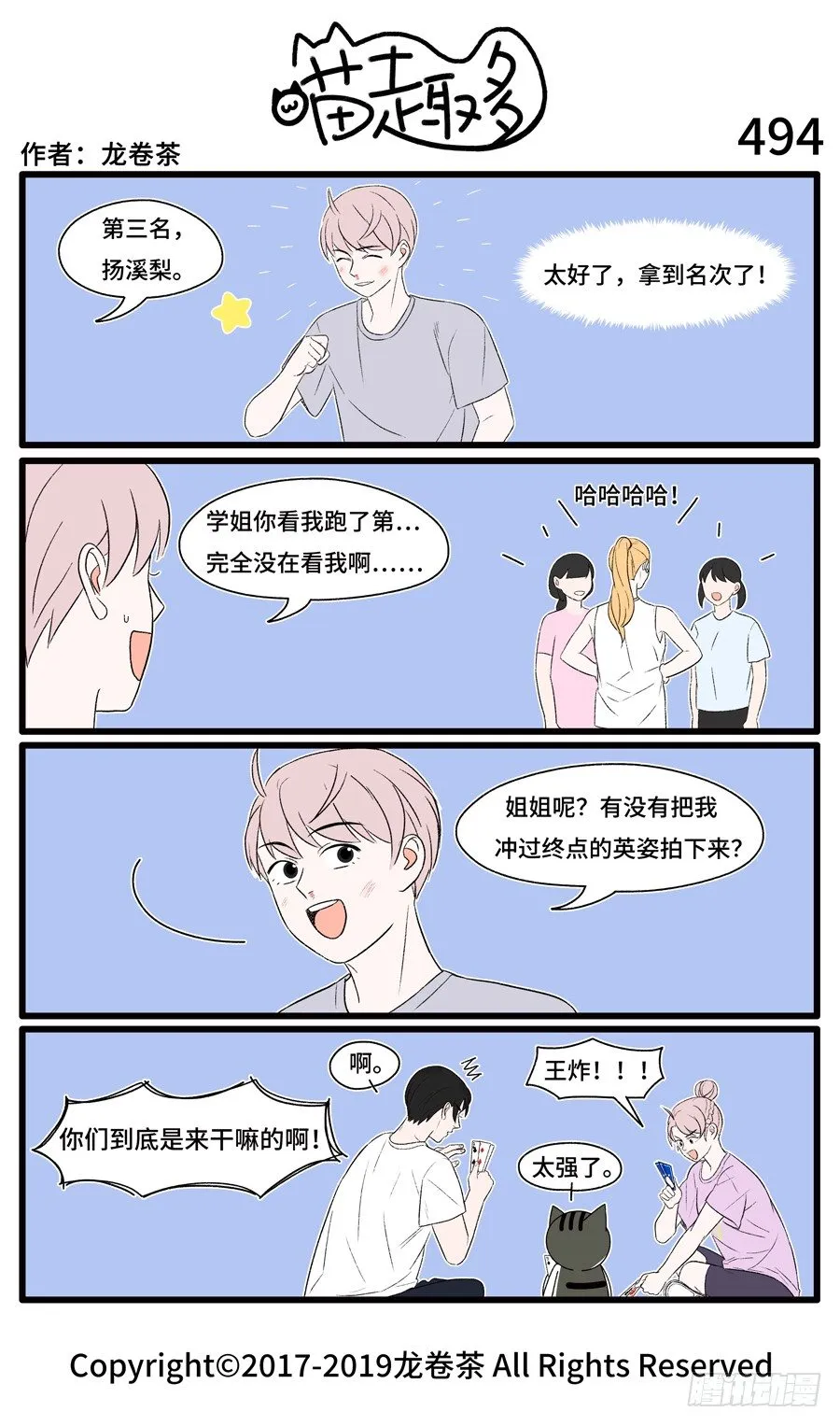 494 第1页