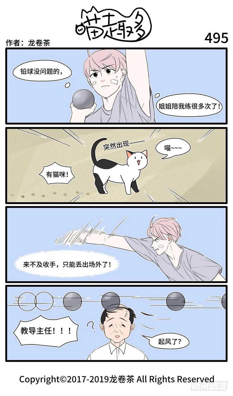 495 第1页