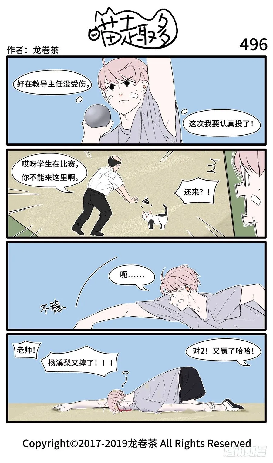 496 第1页