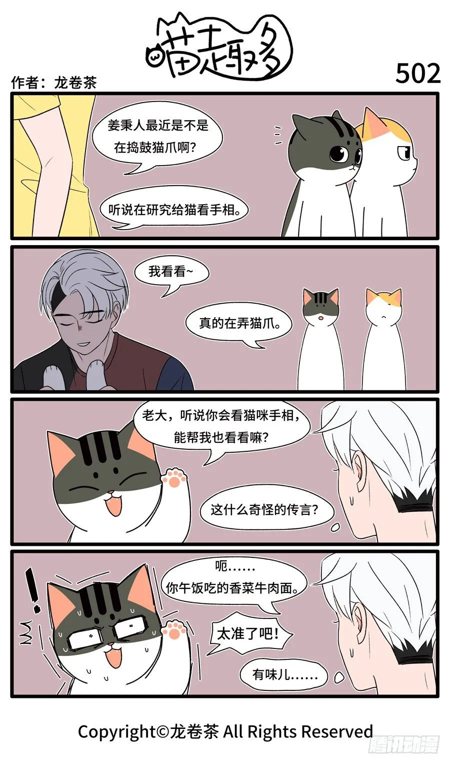 502 第1页