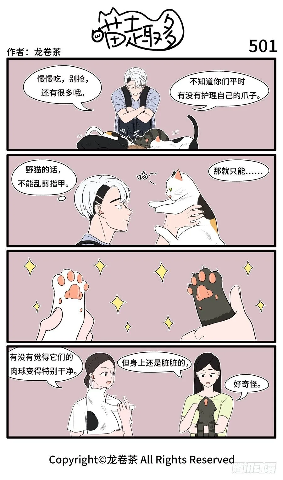 501 第1页