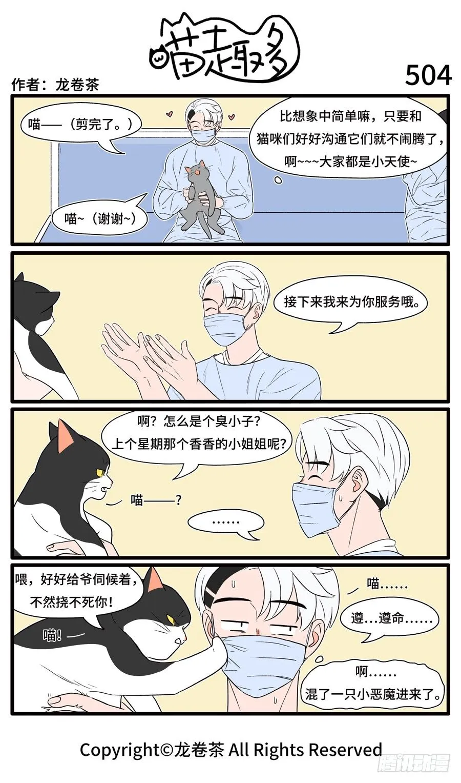 504 第1页
