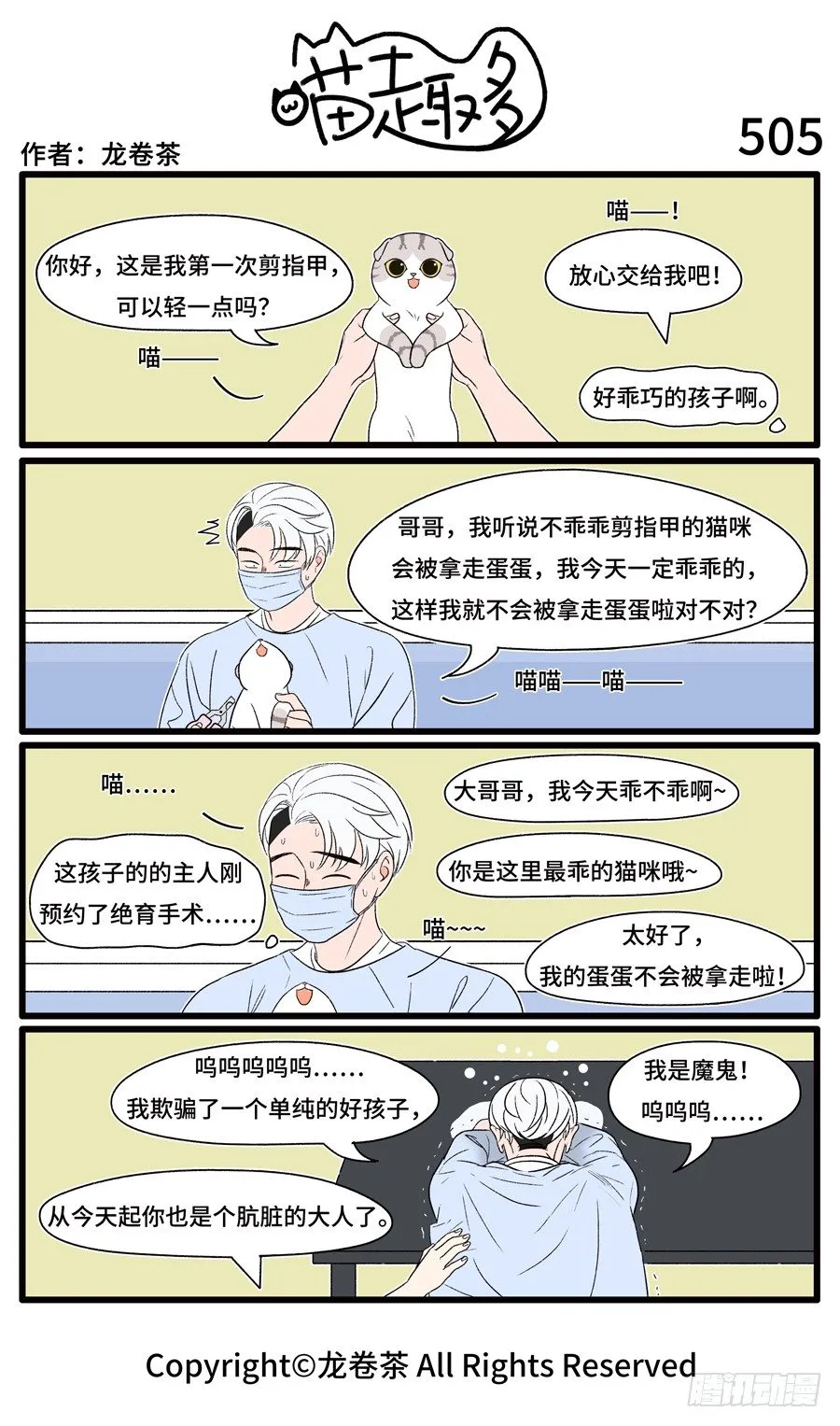 505 第1页