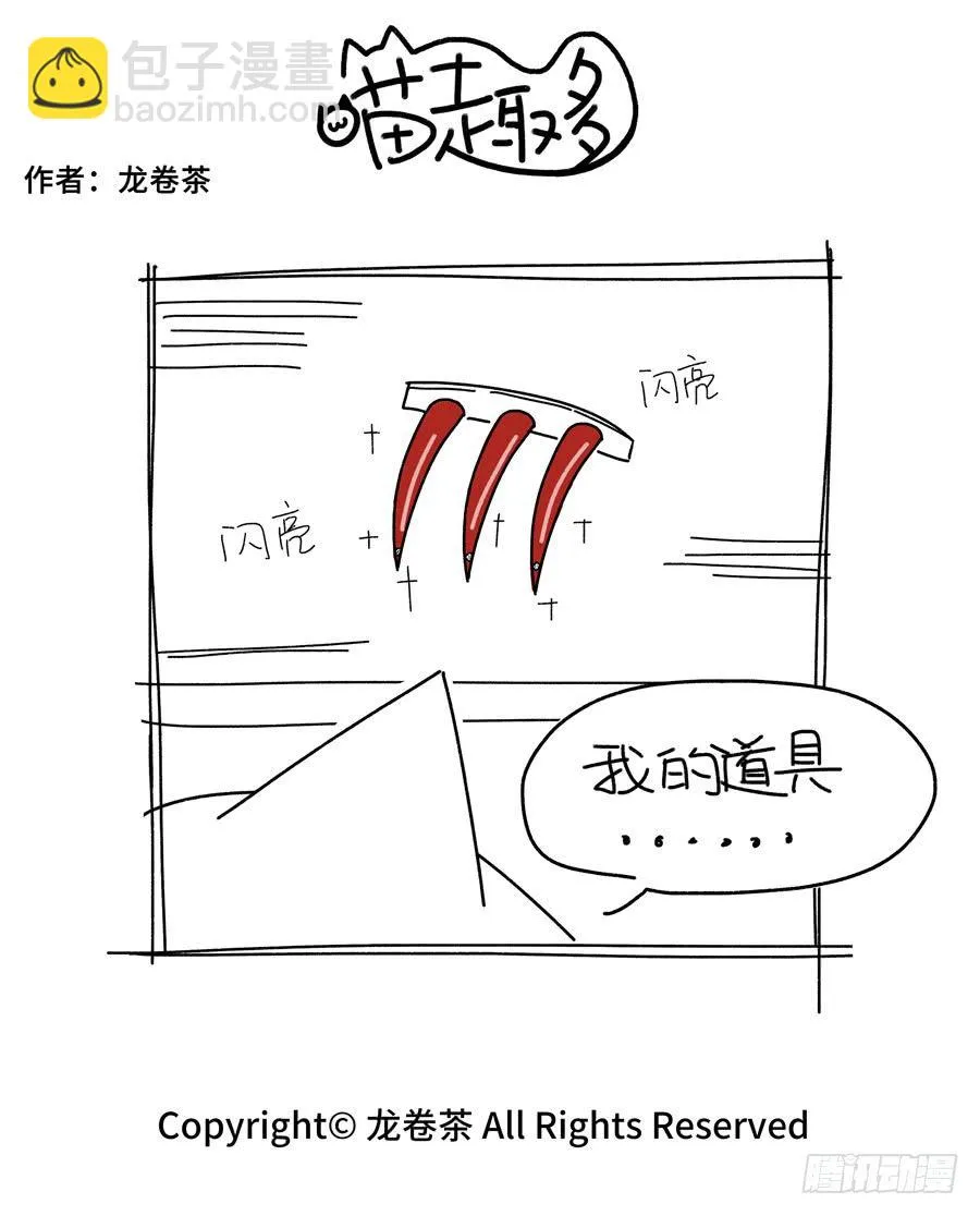 510 第2页