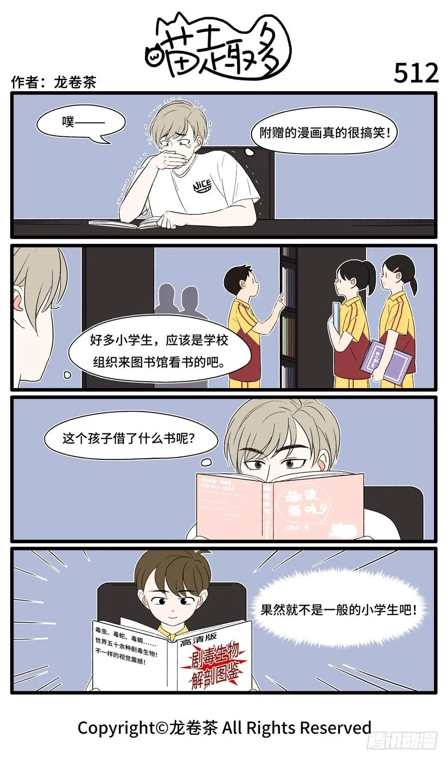 512 第1页