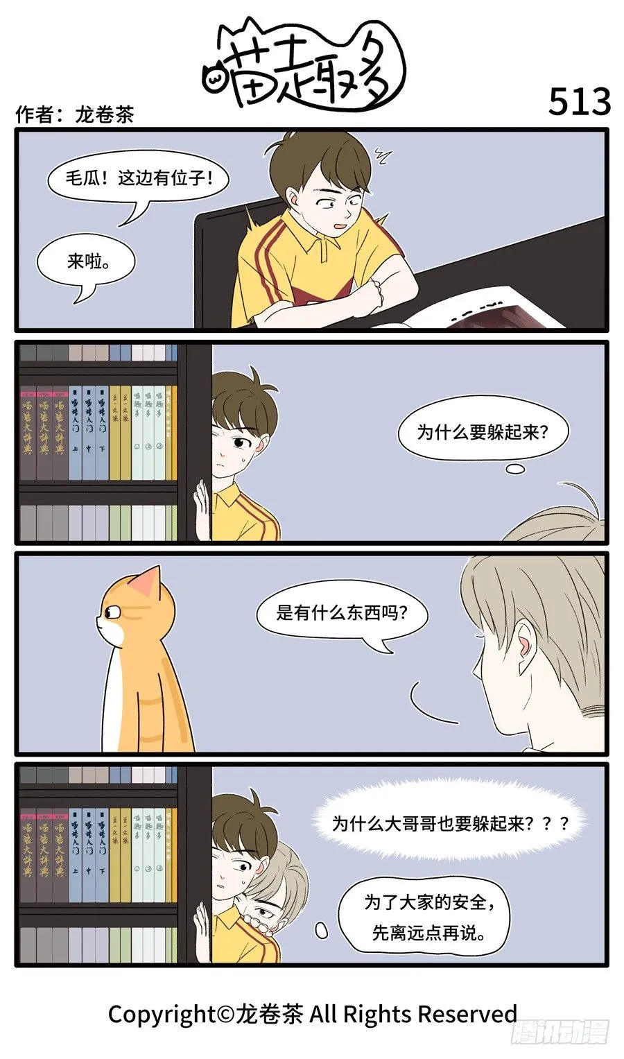 513 第1页