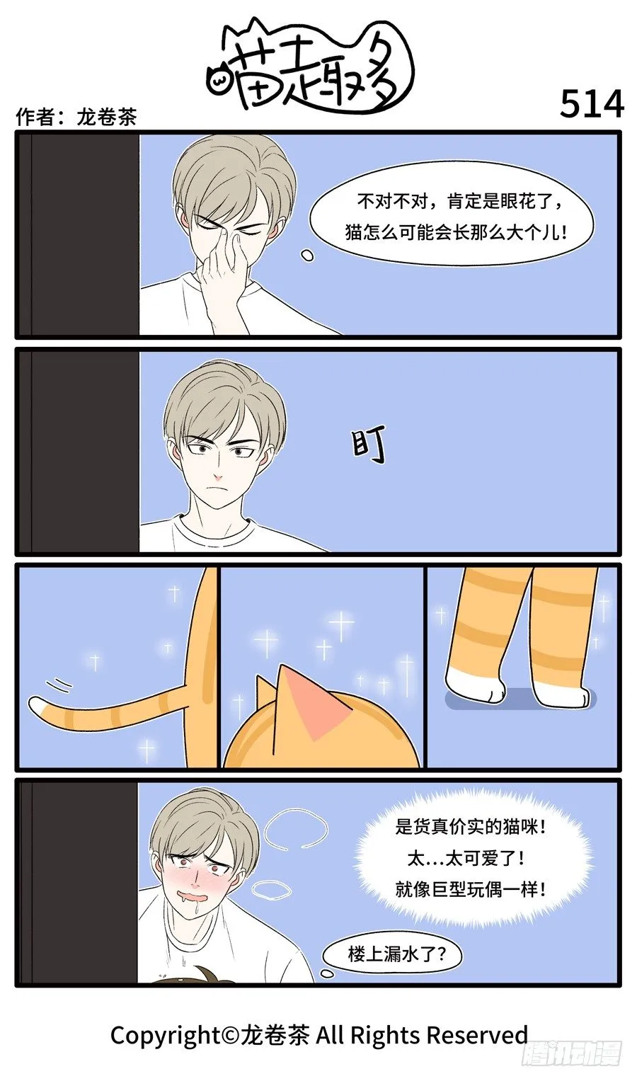 514 第1页