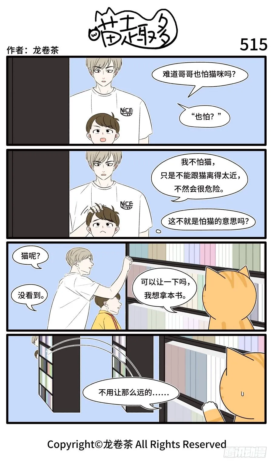 515 第1页