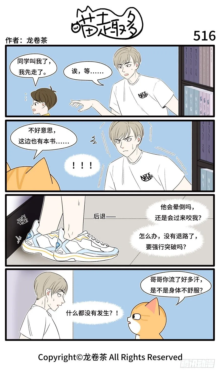 516 第1页