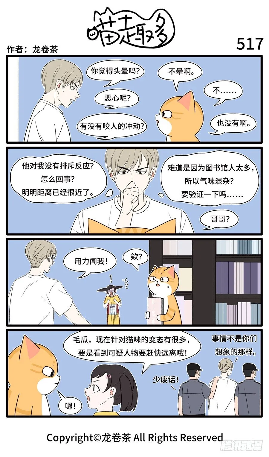 517 第1页