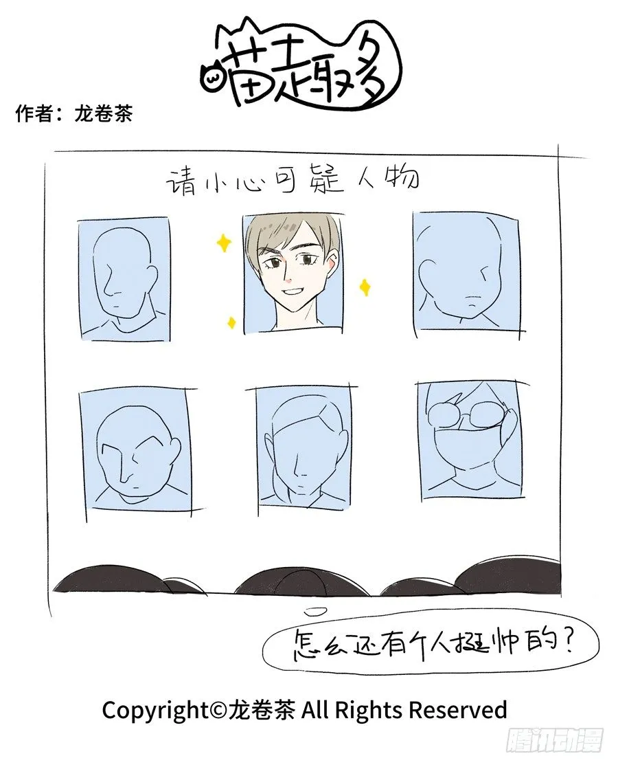 522 第2页