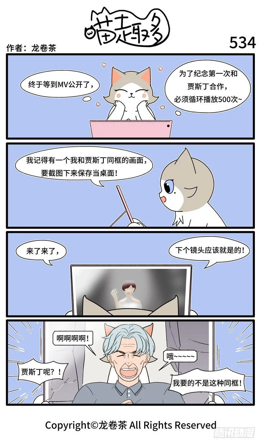 534 第1页