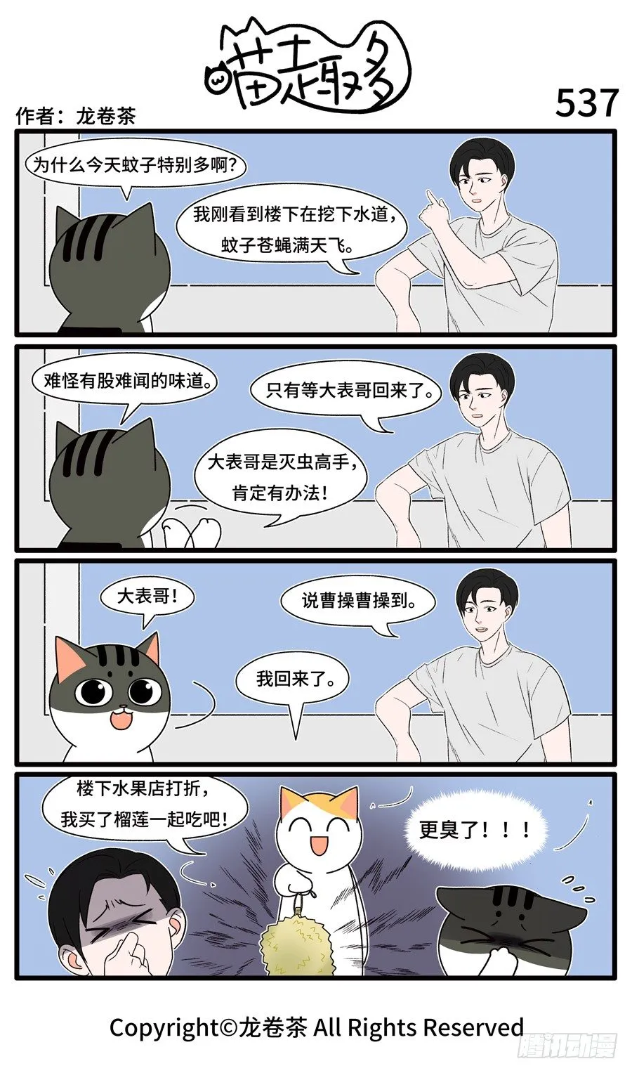 537 第1页