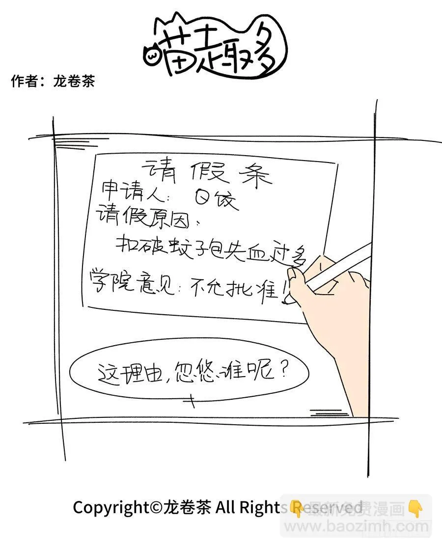 546 第2页