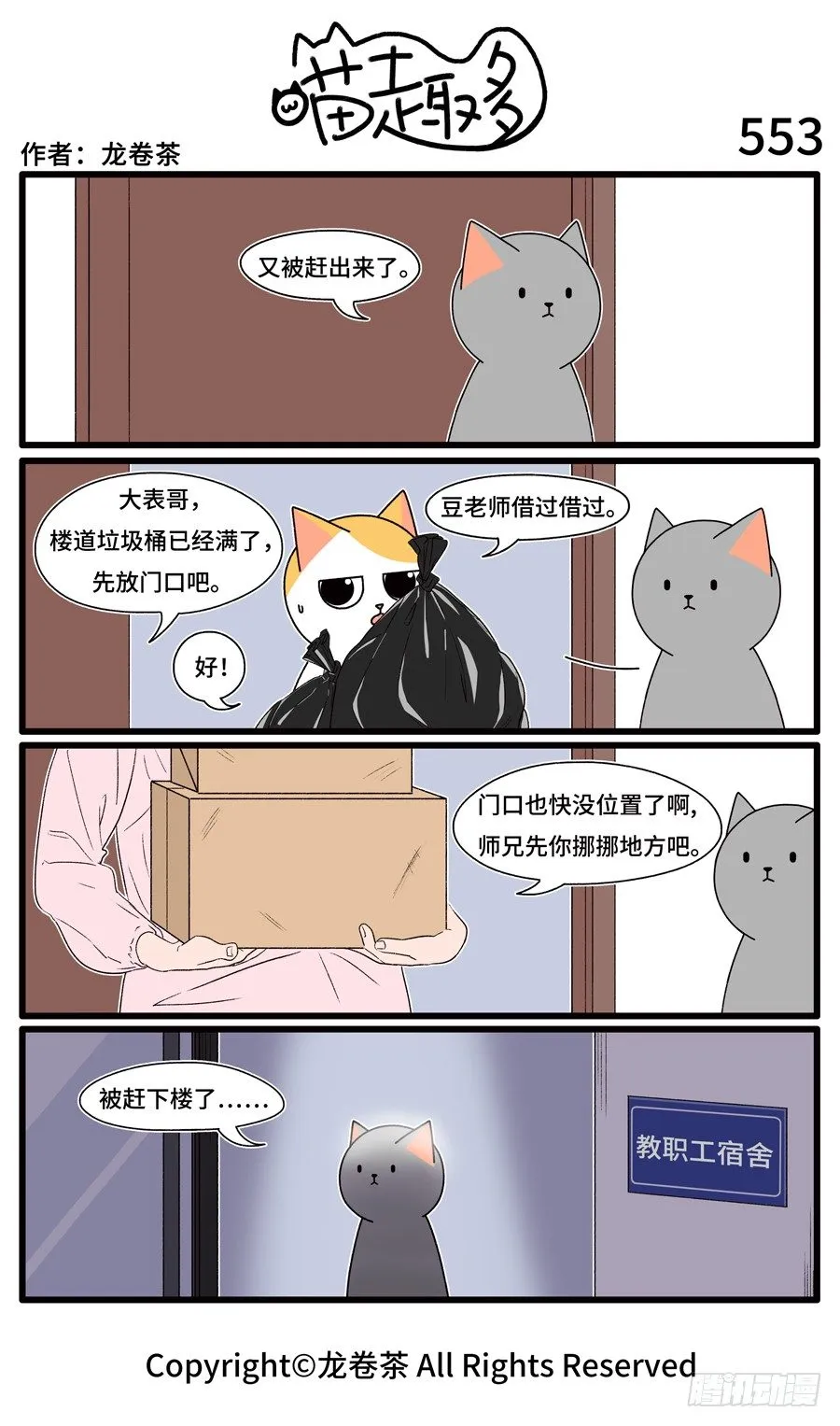 553 第1页