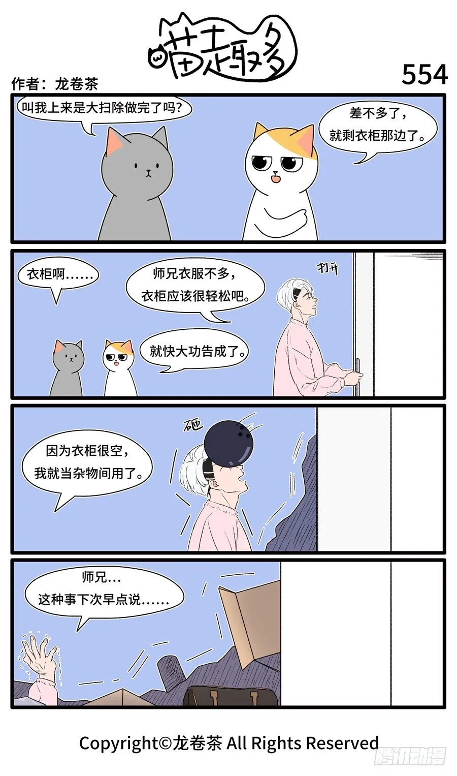 554 第1页