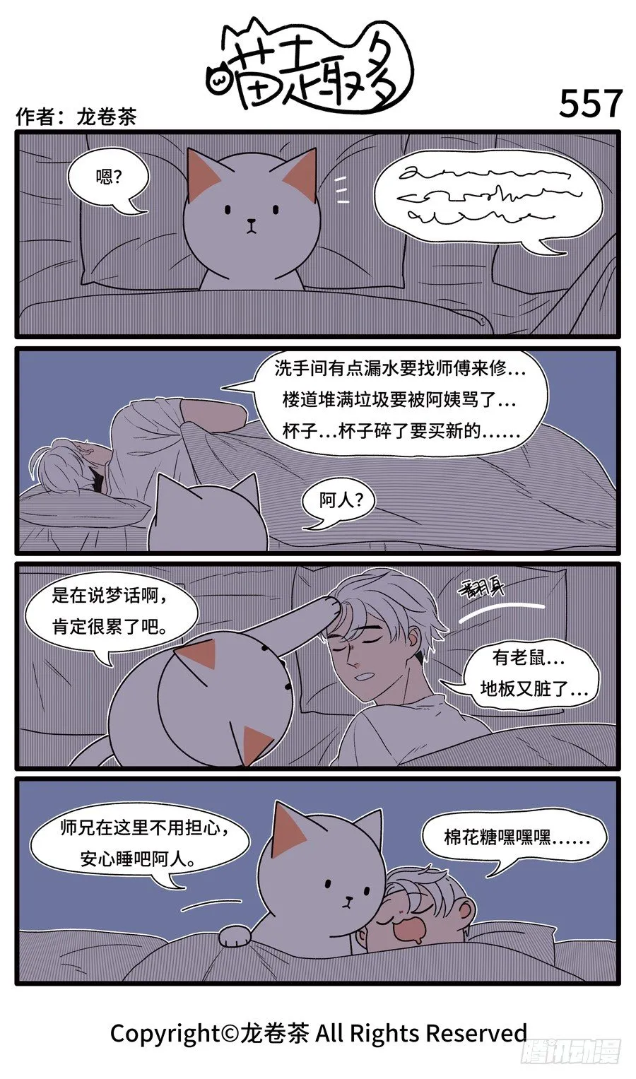 557 第1页