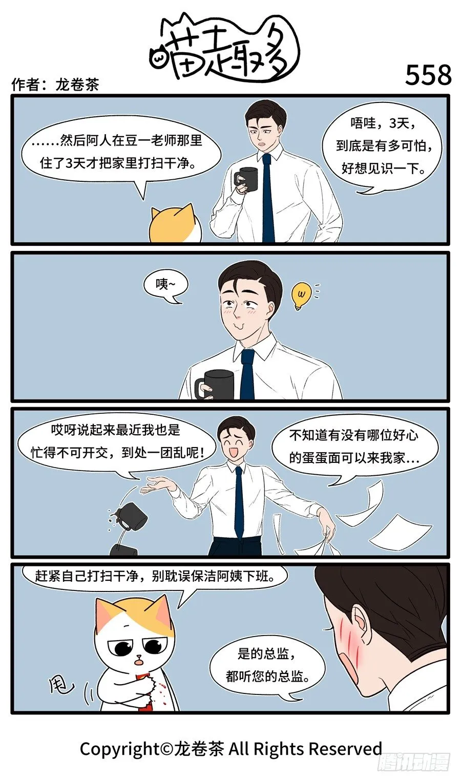558 第1页