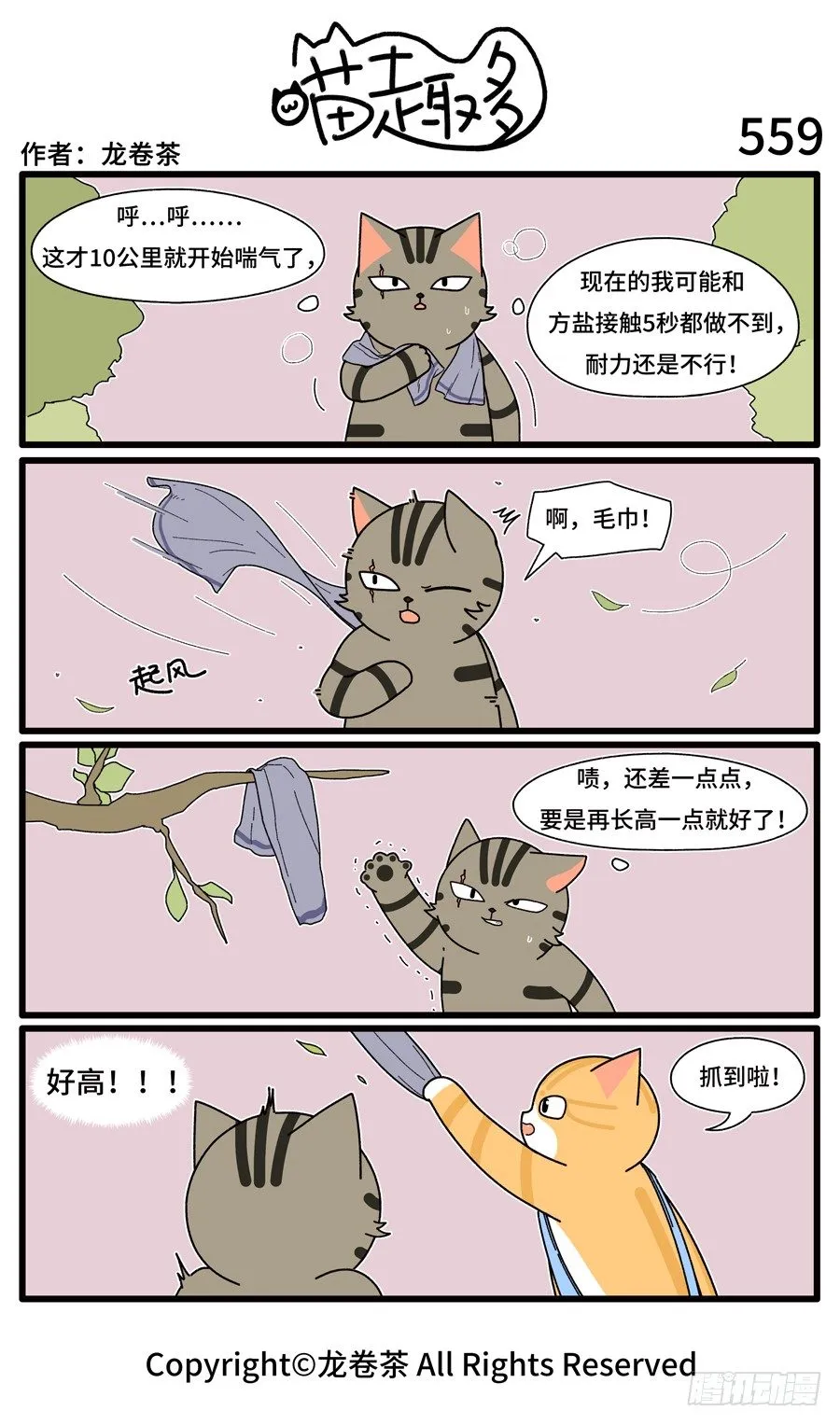 559 第1页