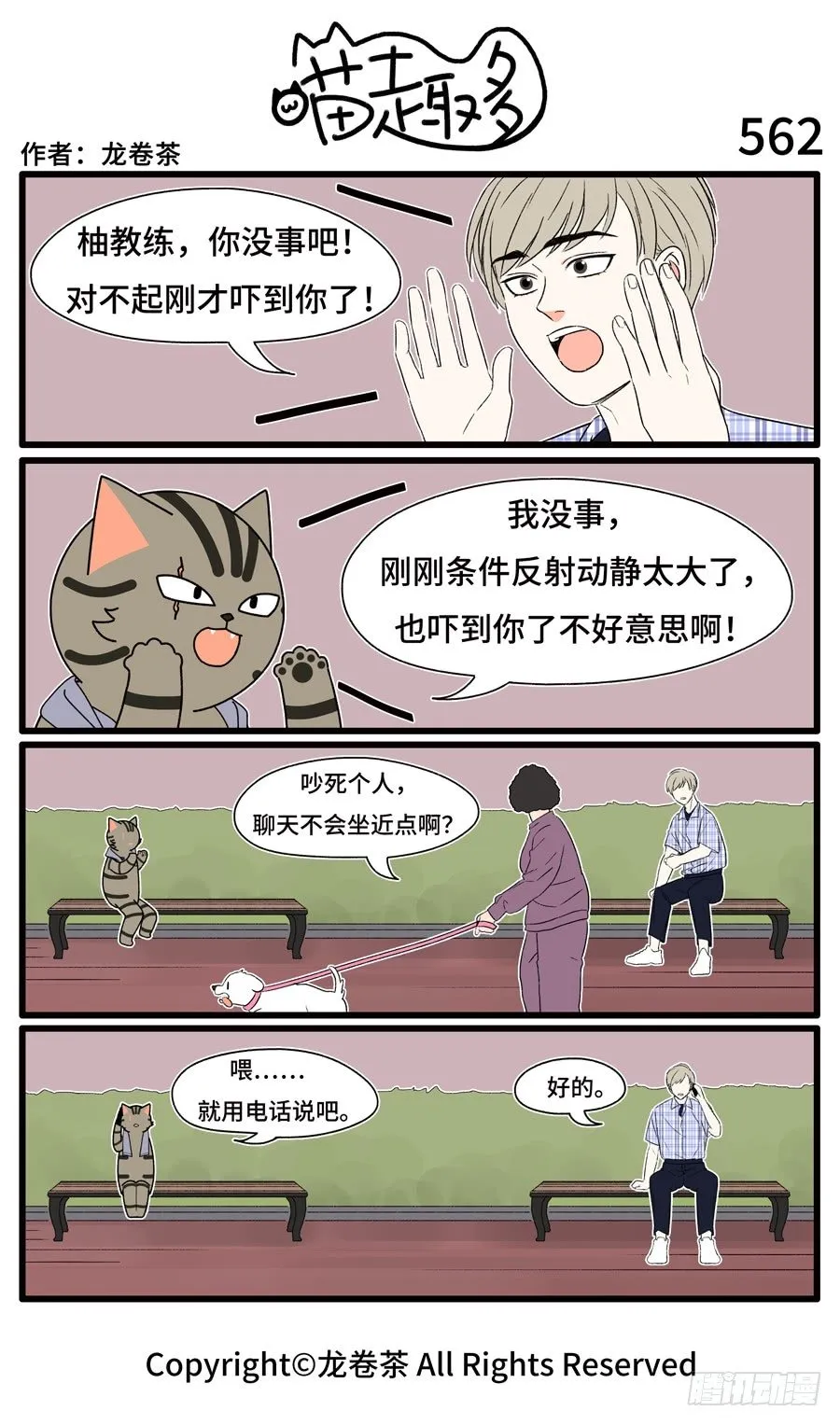 562 第1页