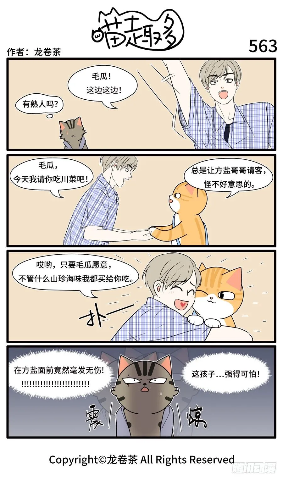 563 第1页