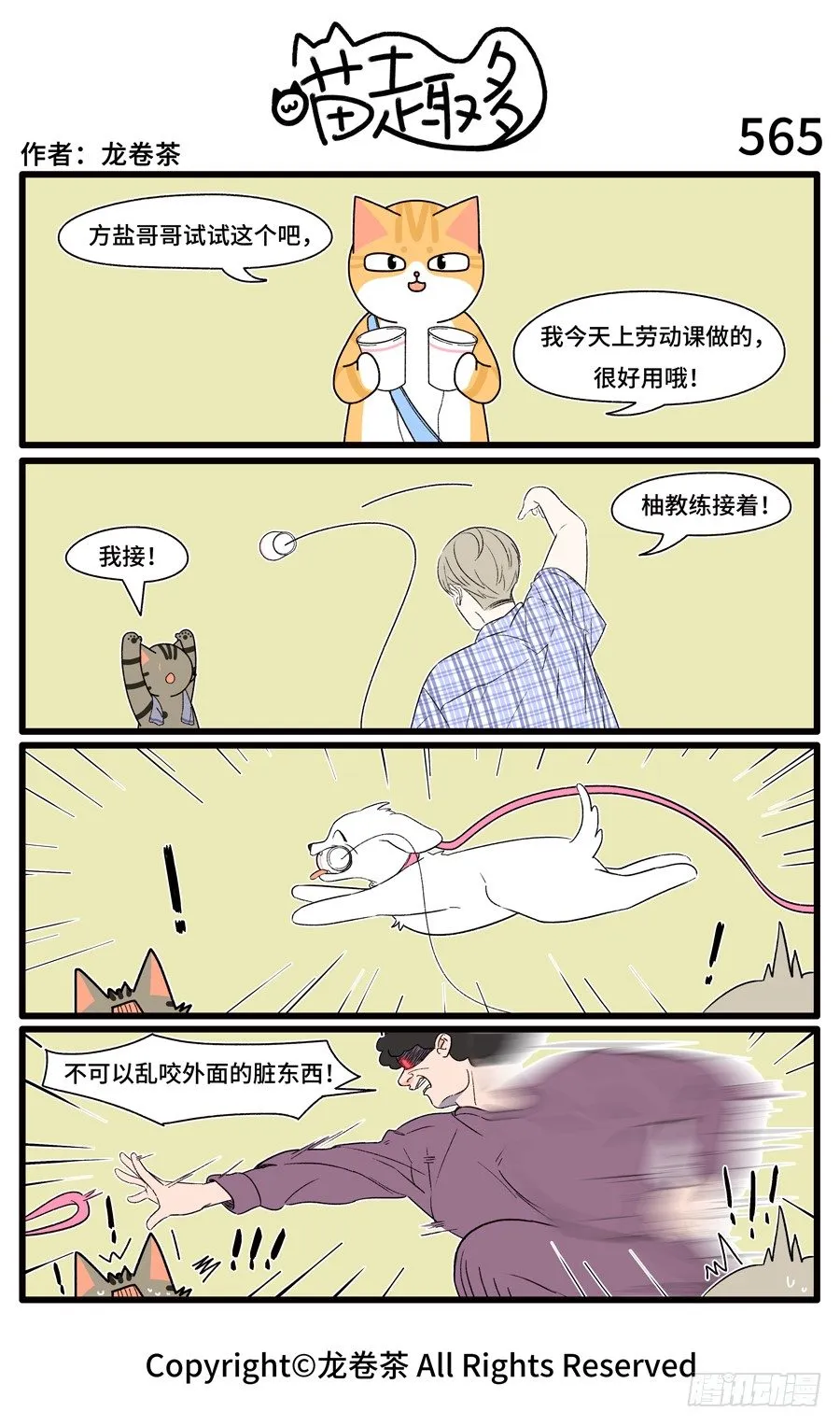 565 第1页