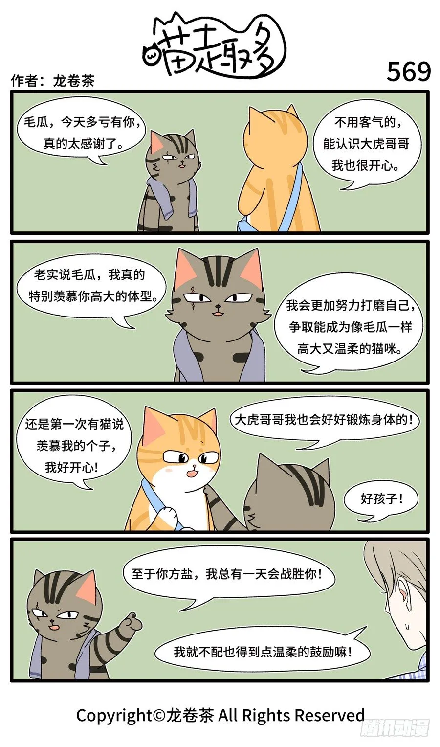 569 第1页