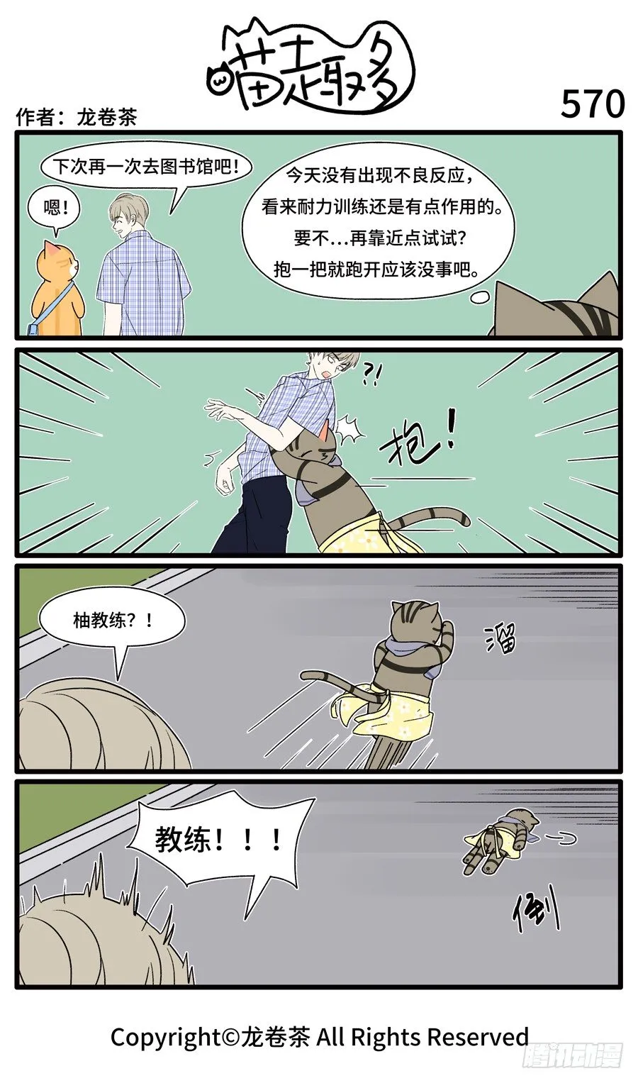 570 第1页