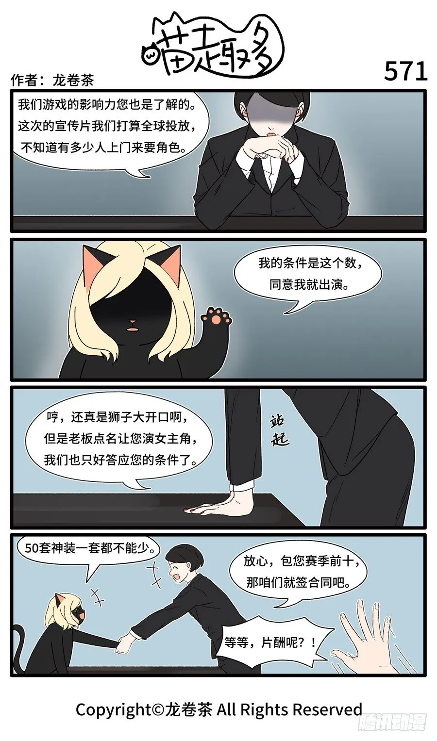 571 第1页