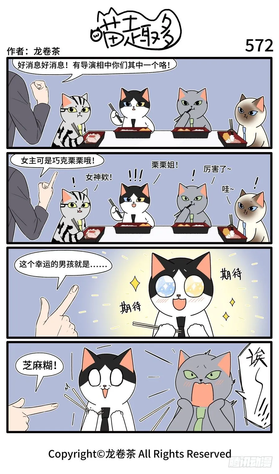 572 第1页