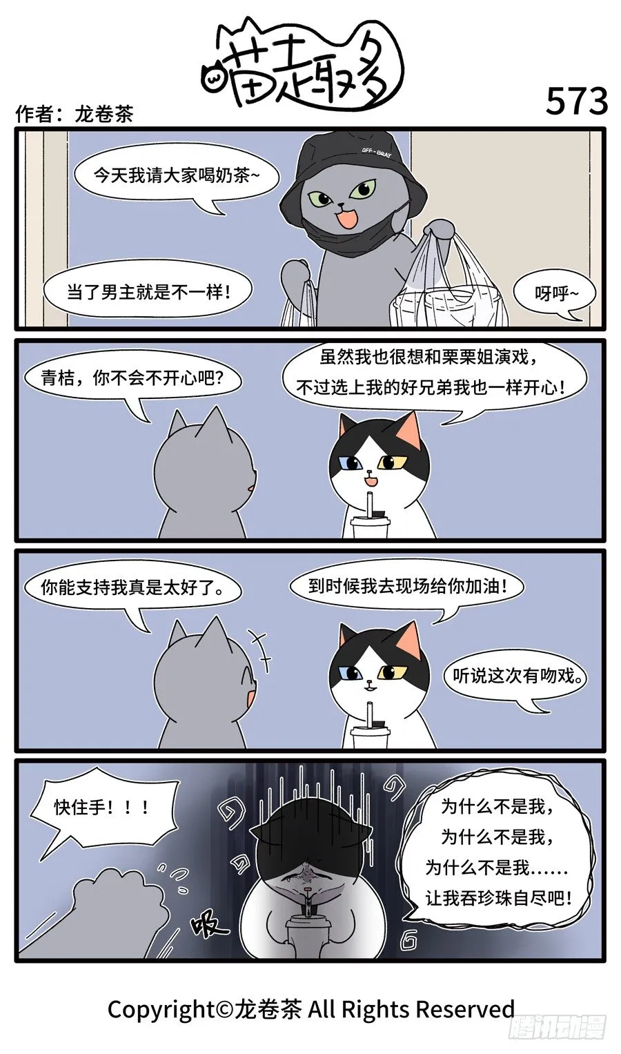 573 第1页