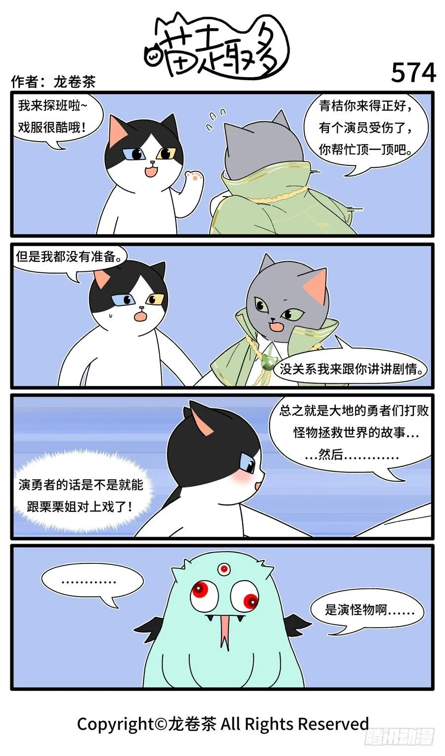 574 第1页
