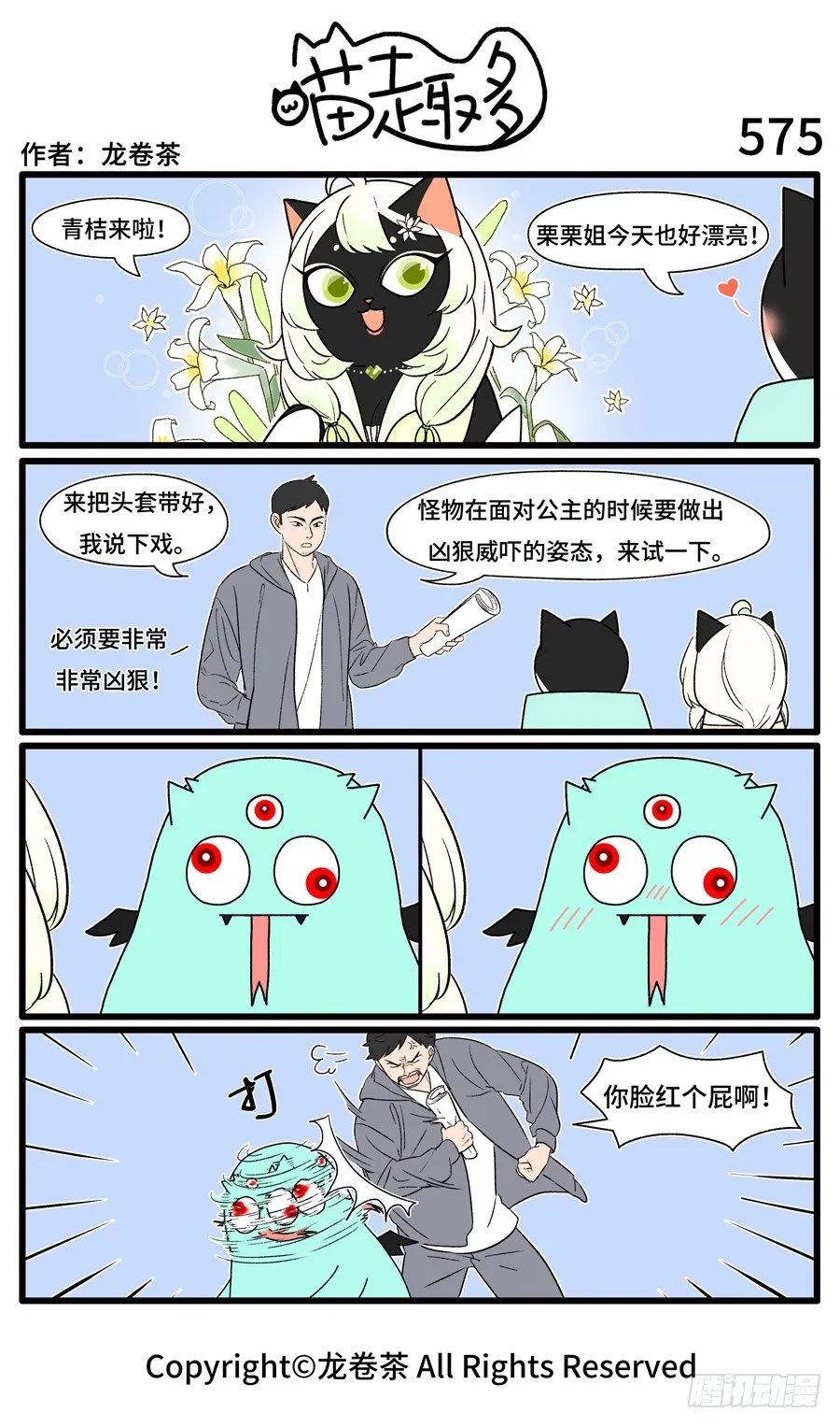 575 第1页