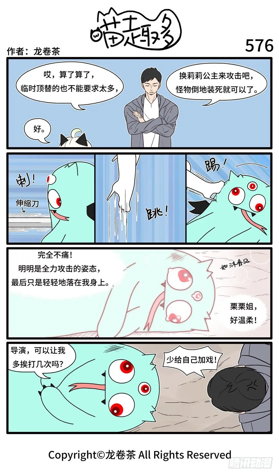 576 第1页