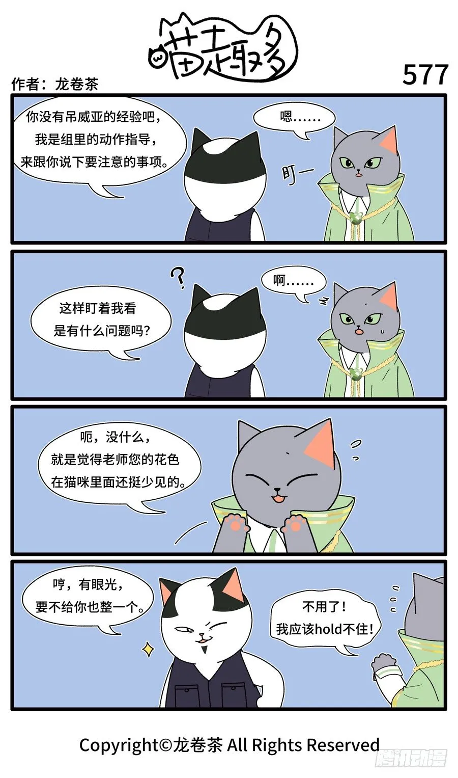577 第1页