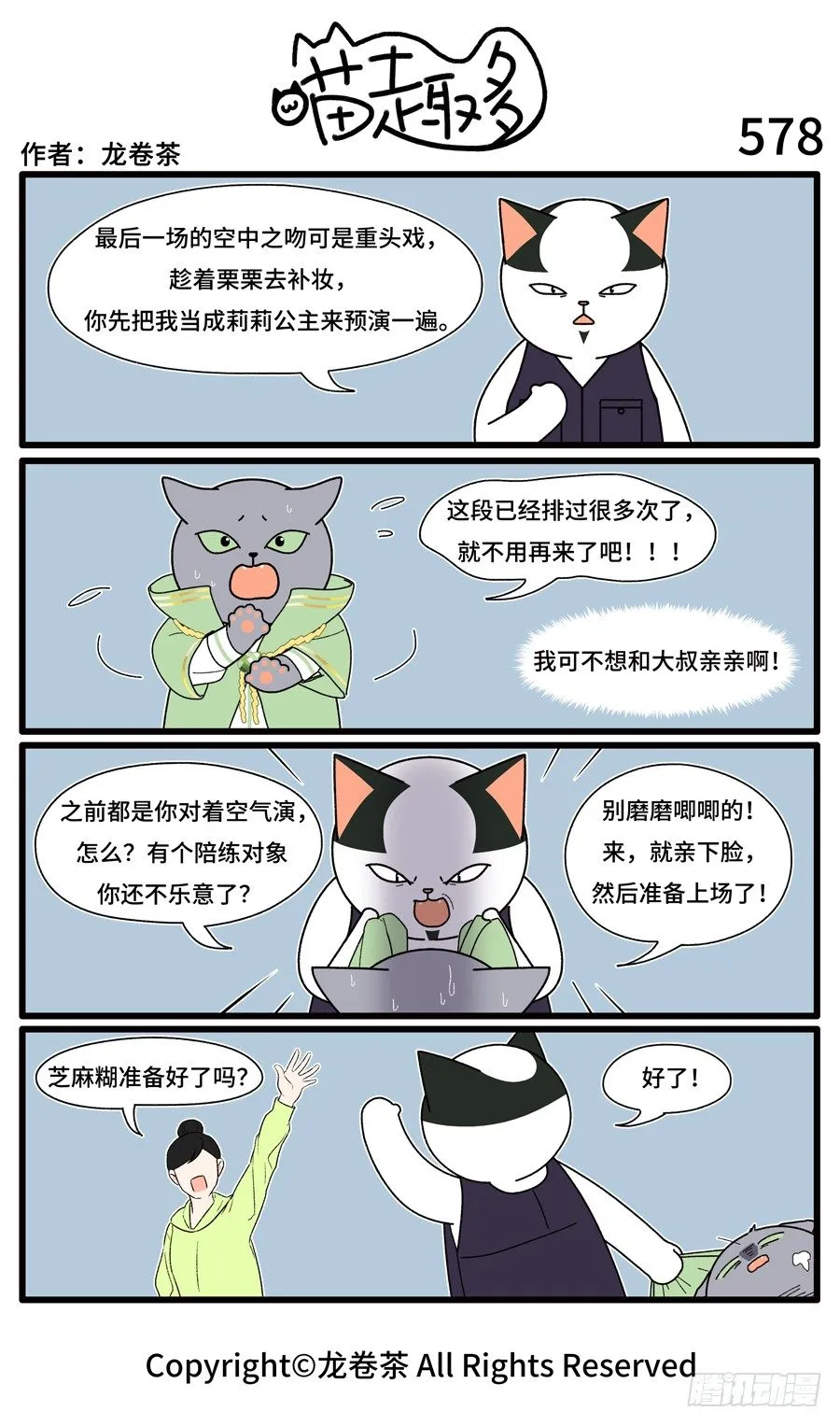 578 第1页