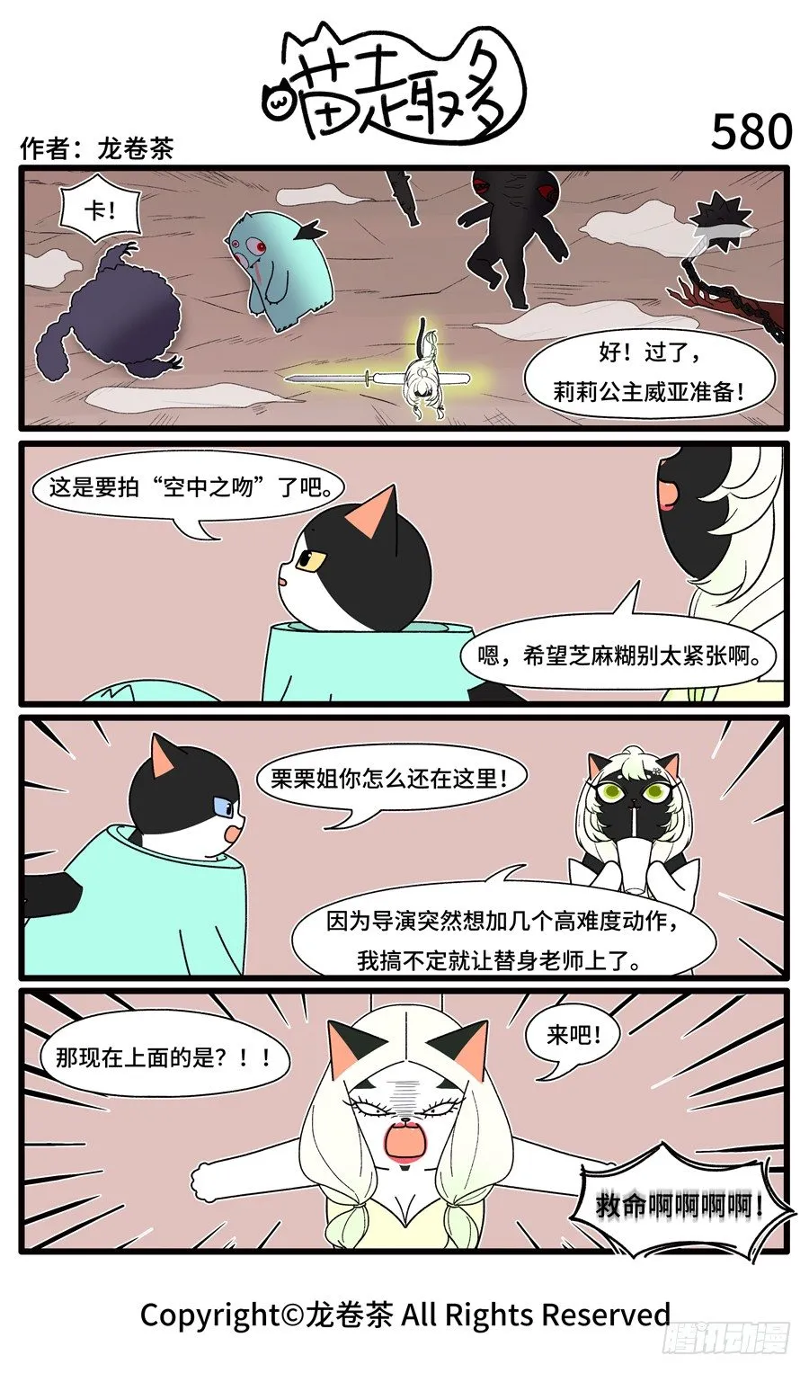 580 第1页