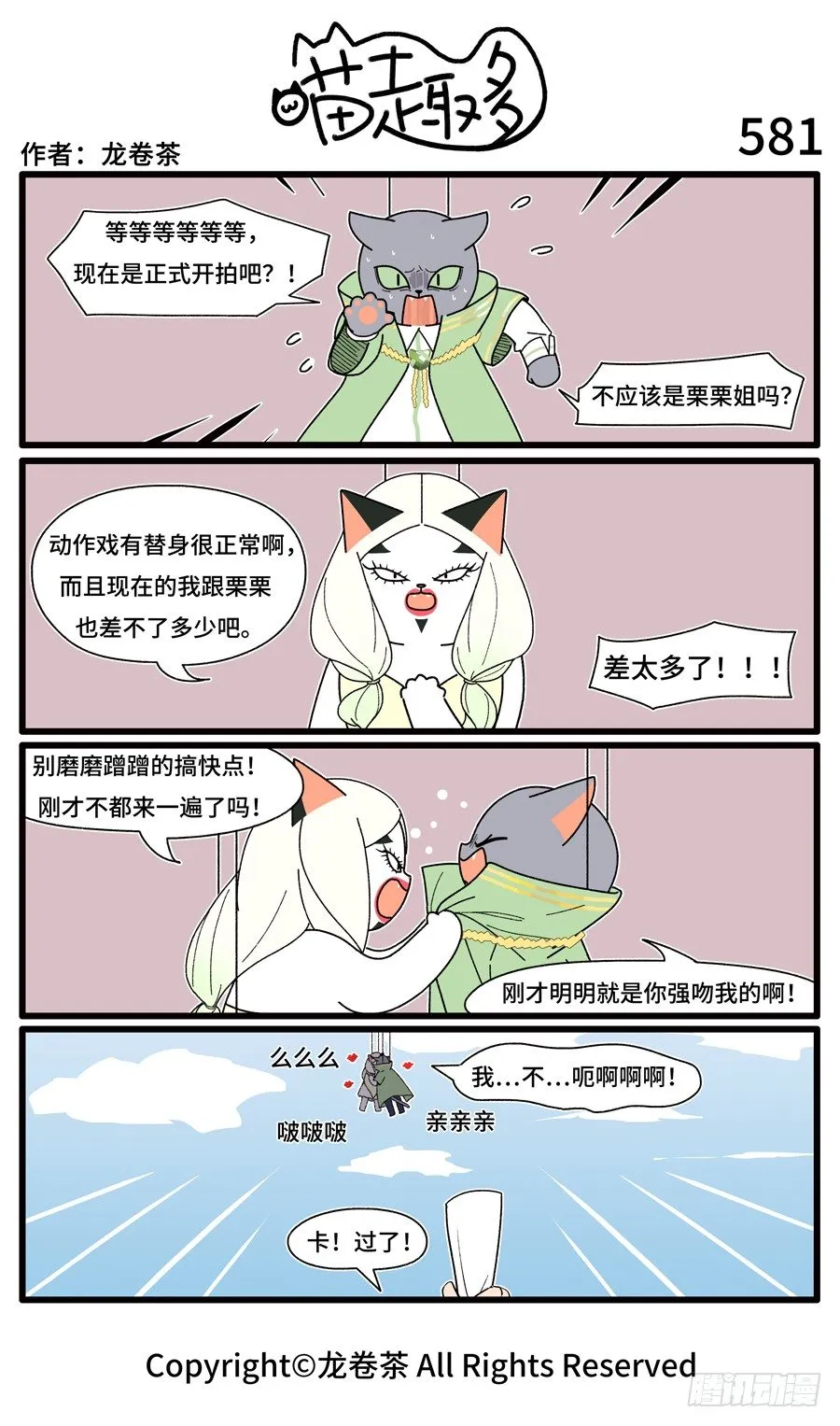 581 第1页