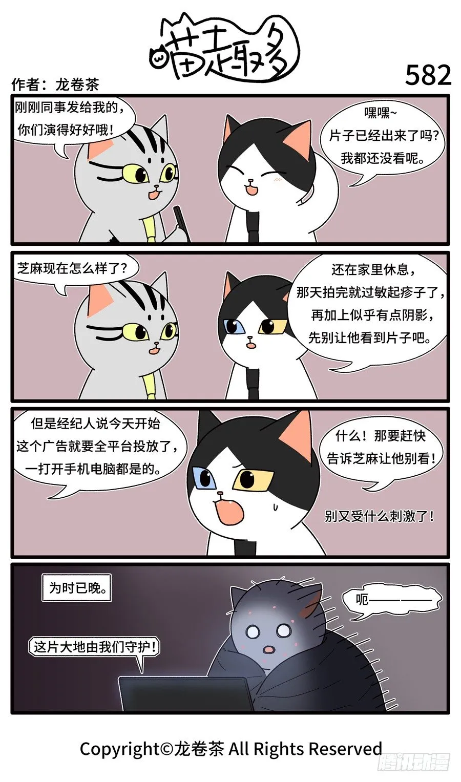 582 第1页