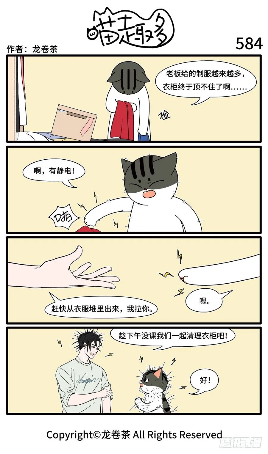 584 第1页