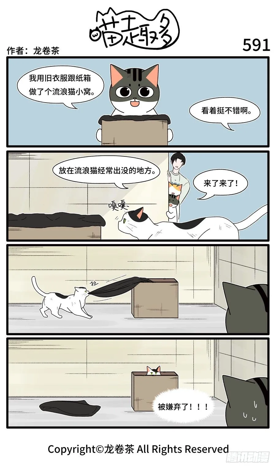 591 第1页